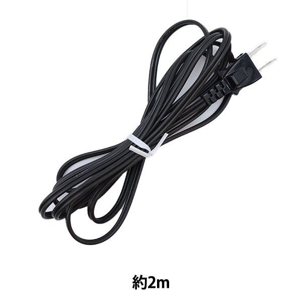 ���ƥ�ɥ��饹���� �إץ饰�դ������� 2m �֥�å� 24100��