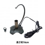 ステンドグラス材料 『ランプベース KSL-7 ミニコンテンポ 55107