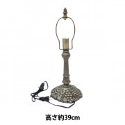 ステンドグラス材料 『ランプベース KSL-10 ボルドー 55111』 工芸