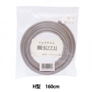 はんだごて 『ステンドグラス用はんだこて M-JET 80W No.537-02