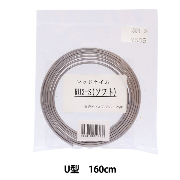 ステンドグラス材料 『レッドケイム RU-2 33220』 工芸,ステンド