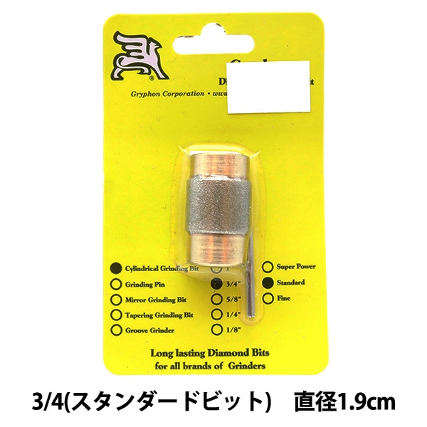 軽量+ストレッチ性+吸水速乾 ステンドグラス 材料 ルーターダイヤ刃