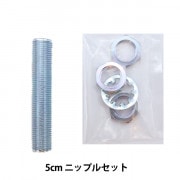 ステンドグラス材料 『4角キャップ 5cm 23231』 工芸,ステンド