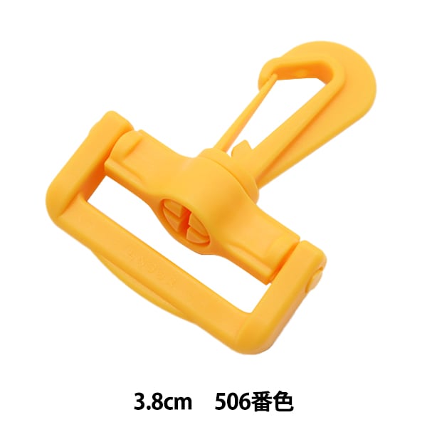 たにゃさん専用 手芸パーツセット シャカシャカ入り ビニール ネコ パーツ 全9色 単色2個 2205 ym1