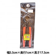 ステンドグラス】ガラス工芸材料と工具セット