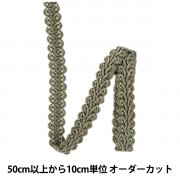 数量5から】 手芸ブレード 『デコレスピラーレIII 幅約11mm 1番色
