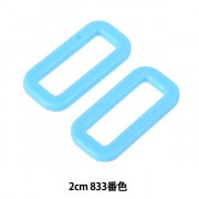 手芸パーツ 『プラスチックパーツ 角カン LH38 3.8cm 179番色