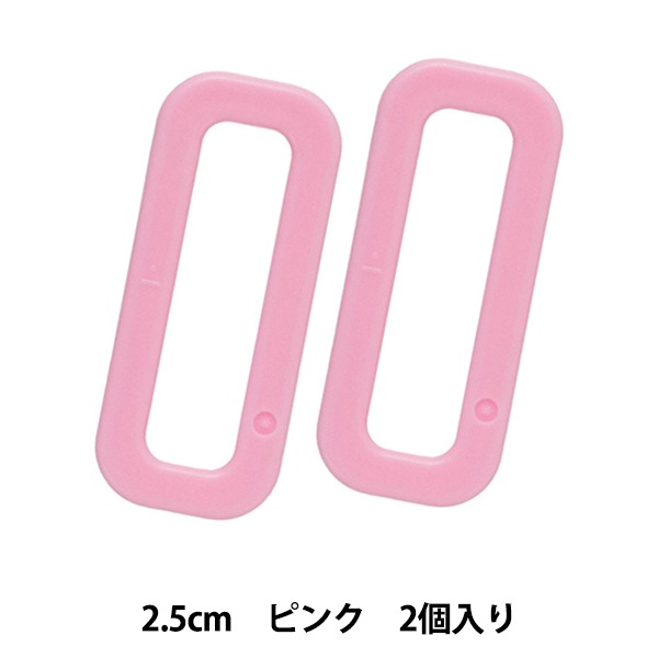 手芸パーツ 『プラスチックパーツ 角カン 2.5cm ピンク SUN16-70