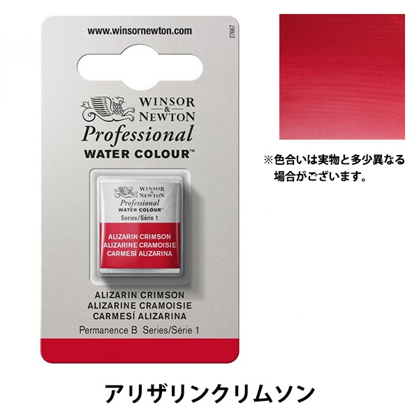 aquarose 専用ページ 000000106550_w16YtjO.jpg