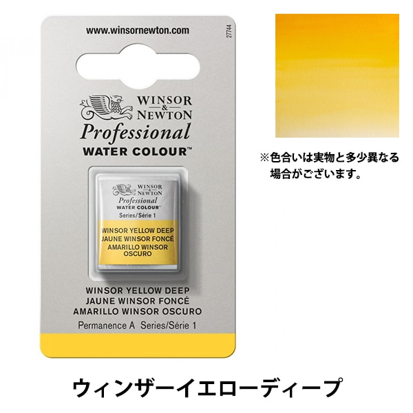 Apple Red 自家製絵の具 ハーフパン Apple Red 自家製絵の具 ハーフパン Apple Red 自家製絵の具