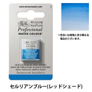 自家製絵の具 Malachite Genuine Ex Fine ハーフパン 自家製