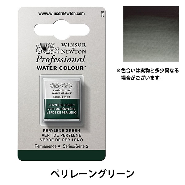 Apple Red 自家製絵の具 ハーフパン Apple Red 自家製絵の具