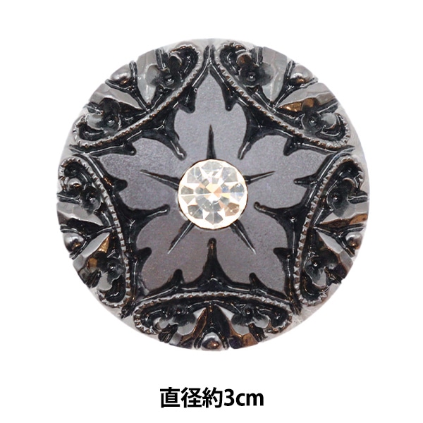 ボタン 『デザインボタン 3cm GR1389』 服飾,ボタン・バックル,ボタン
