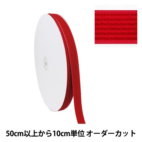 ڿ5 ޥåơ إե꡼ޥå ˥ 1067ֿ 2cm MF9820 kuraray 