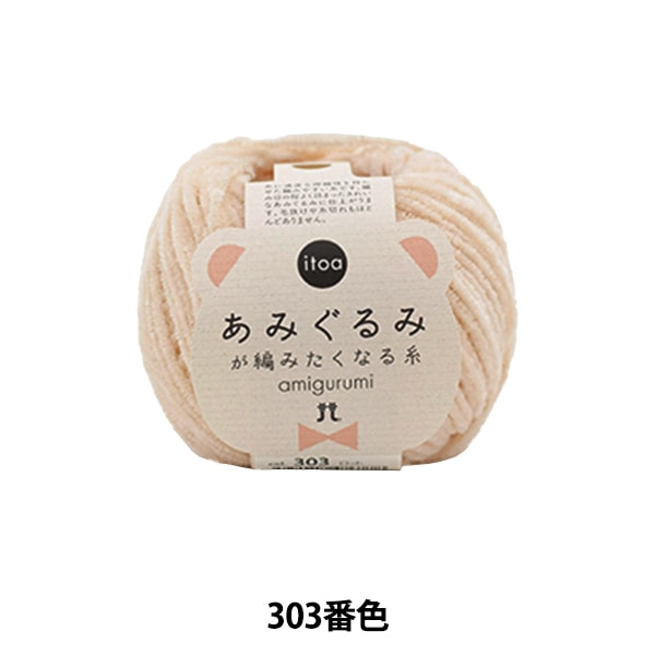 はまぐりのみみ 魔法の天使 クリィミーマミ 喫茶グラス | グッズ 通販 | スタジオ