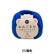 秋冬毛糸『スキーフローレン 2937番色』SKI YARN スキーヤーン 毛糸_