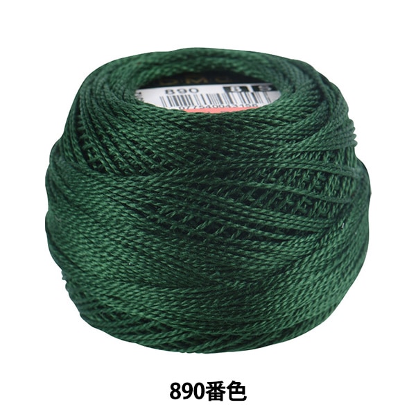 刺しゅう糸 『DMC 8番刺繍糸 890番色』 DMC ディーエムシー 手芸