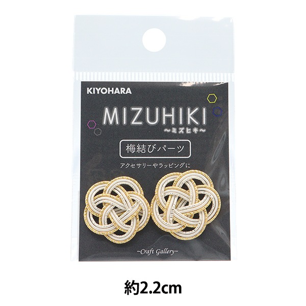 水引パーツ　梅結び　ゴールド300個　シルバー200個 水引パーツ 梅結び ゴールド300個 シルバー200個 手芸パーツ