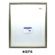 yoshimi 2枚セット F6油彩Sシルバー水彩額F4 ライトブルー 額 『軽量水彩額 F4 シルバー 8222』 画材・文具,額| ホビー材料