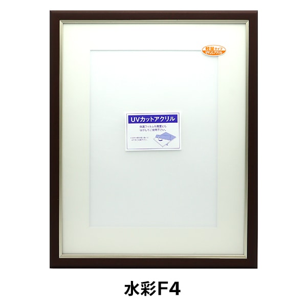 在庫処分 半額 000000106876_lxBoKkj.jpg 額縁