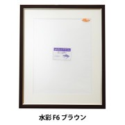 水彩画 シルバーフレーム F4 額 『軽量水彩額 F4 シルバー 8222』 画材・文具,額| ホビー材料