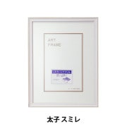 額 『デッサン額 太子 海 マホガニー 8144』 画材・文具,額| ホビー