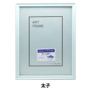 額 『デッサン額 太子 海 マホガニー 8144』 画材・文具,額| ホビー