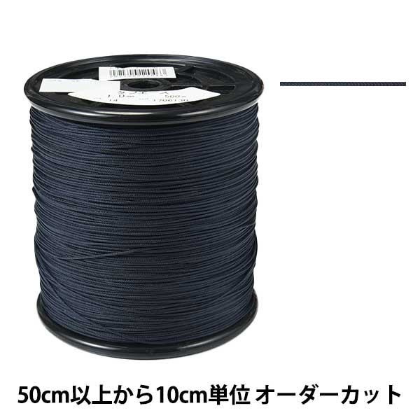 数量5から】 手芸糸 『タフエース 幅約1mm 14番色』 カナガワ 服飾