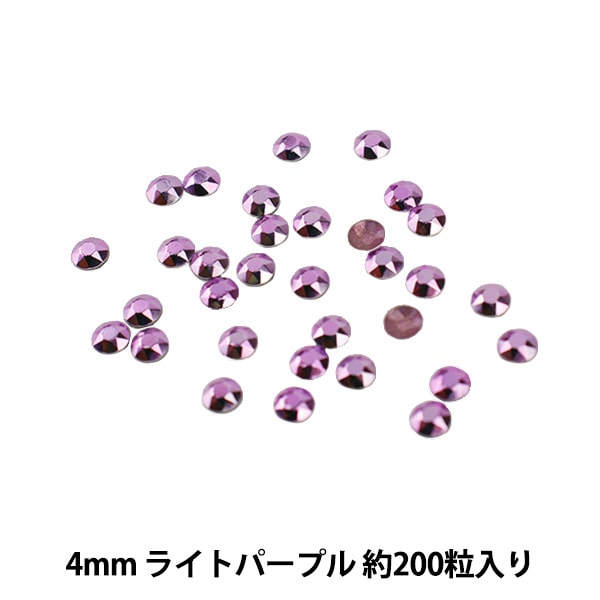 ラインストーン 『メタル ホットフィックス 4mm ライトパープル OC0407