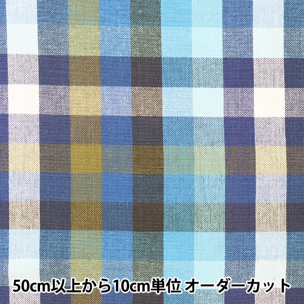 現品限り】【数量5から】 生地 『先染めオックスブロック
