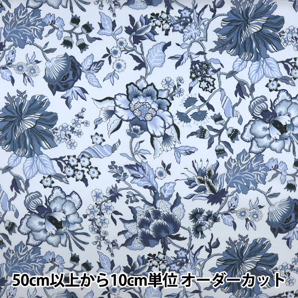数量5から】 生地 『LIBERTY リバティプリント リバティ