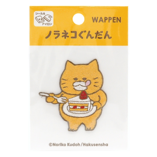 ワッペン 『ノラネコぐんだんワッペン ショートケーキ NGW-01』 すべて