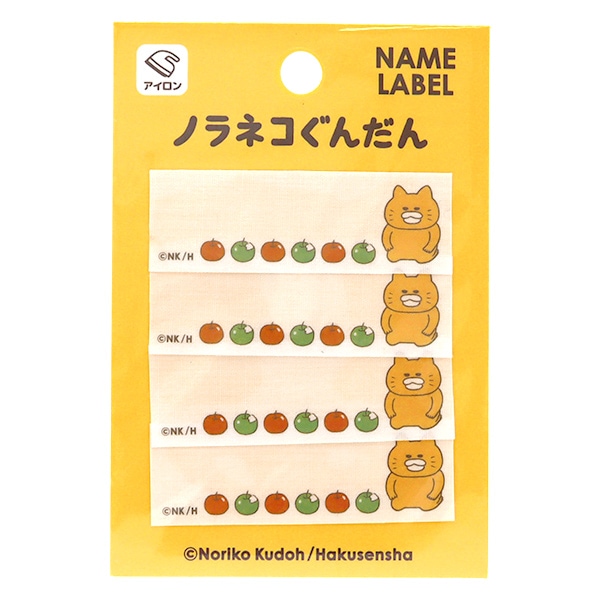 ワッペン 『ノラネコぐんだんネームラベル はんせい NGN-04』 すべての