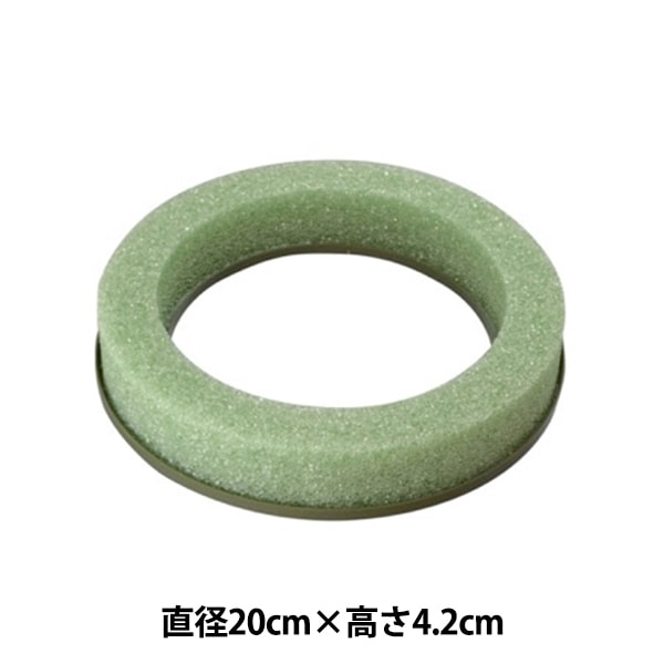 フラワー土台 『ソリッドリング20 20cm』 松村工芸 フラワー,用具