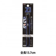 消しゴム 『ペン磁ケシ レッド RE034RD』 KUTSUWA クツワ 画材・文具