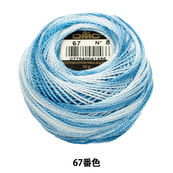 Gutermannの手芸店用刺繍糸什器 刺しゅう糸 『DMC 8番刺繍糸 67番色』 DMC ディーエムシー 手芸,刺繍