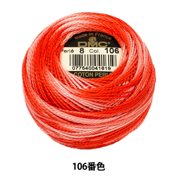 刺しゅう糸 『DMC 8番刺繍糸 106番色』 DMC ディーエムシー 手芸