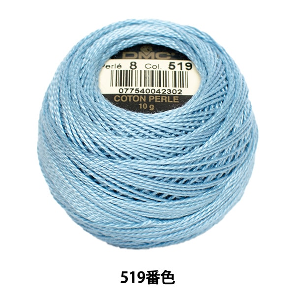 刺しゅう糸 『DMC 8番刺繍糸 519番色』 DMC ディーエムシー 手芸,刺繍