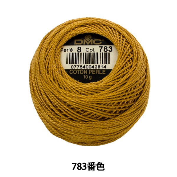 極美品　ルジュール　深紅のコート　サイズ38　試着のみ！期間限定値下げ！！ DMC 25番 3782～3866