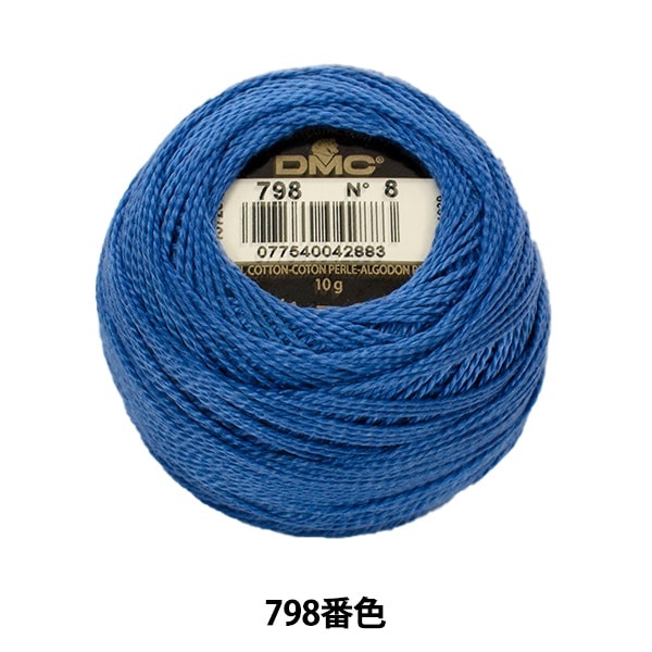 刺しゅう糸 『DMC 4番刺繍糸 タペストリーウール 707番色』 DMC