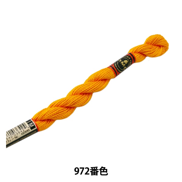 刺しゅう糸 『DMC 5番刺繍糸 972番色』 DMC ディーエムシー 手芸,刺繍
