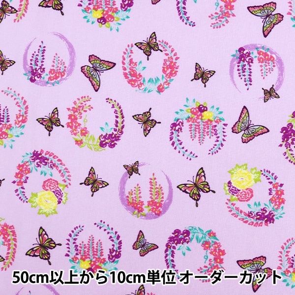 ラメ ちょうちょ 藤 ハンドメイド 入園 入学 オーダー（可愛い布 