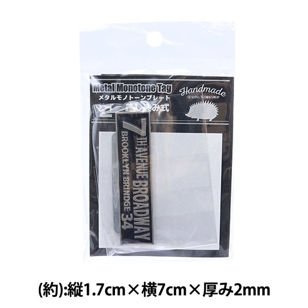 手芸金具 『メタルモノトーンプレート MMT-C』 雑貨,ワッペン| ホビー