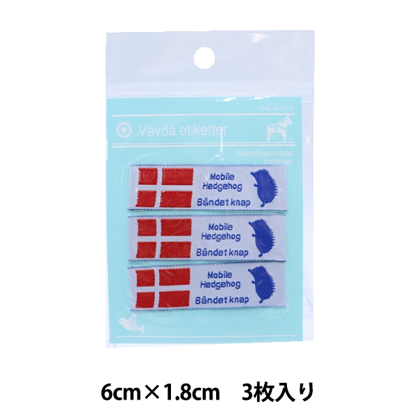 専用【同梱330円】no.281 おまかせ！コラージュ♡布タグ12本 タグラベル 『北欧タグ 3枚入り HT10』 雑貨,ワッペン,縫い付けタイプ
