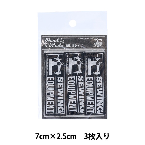 タグラベル 『ハンドメイドタグ 3枚入り HTG-6』 雑貨,ワッペン,縫い