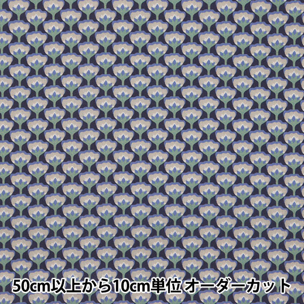 数量5から】 生地 『LIBERTY リバティプリント タナローン 数量5から】 生地 『LIBERTY リバティプリント タナローン