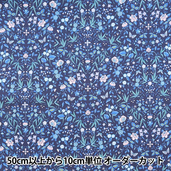 数量5から】 生地 『LIBERTY リバティプリント タナローン Tapestry