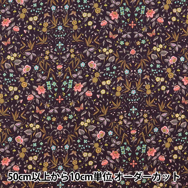 数量5から】 生地 『LIBERTY リバティプリント タナローン Tapestry