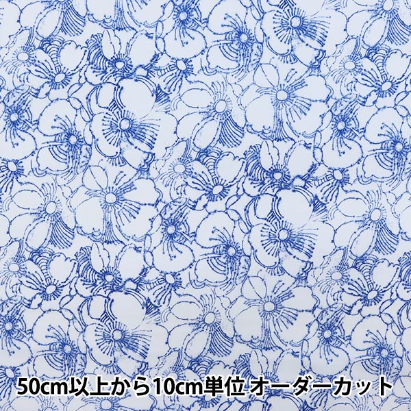 数量5から】 生地 『LIBERTY リバティプリント タナローン インキー