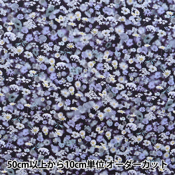 数量5から】 生地 『LIBERTY リバティプリント タナローン ブロックン